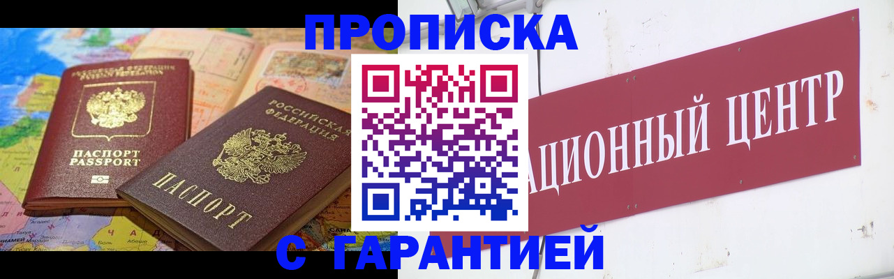 форма 3 в Черногорске